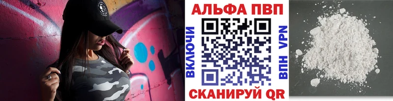 Alpha-PVP Соль  Купить  Усть-Катав 