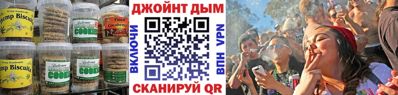 Купить закладки  Усть-Катав  Печенье с ТГК марихуана 