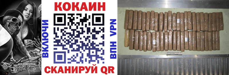 Кокаин FishScale  Купить  Усть-Катав 