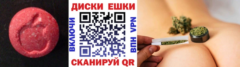 Экстази TESLA  Купить где  Усть-Катав 
