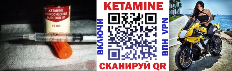 Кетамин VHQ  Купить  Усть-Катав 
