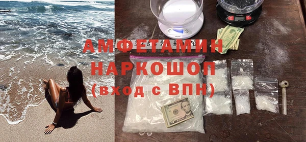 соль ск Наволоки