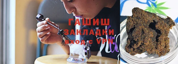 стафф Надым
