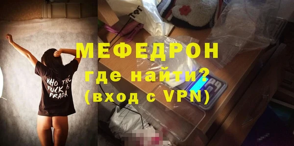 а пвп мука Навашино