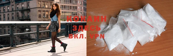соль ск Наволоки