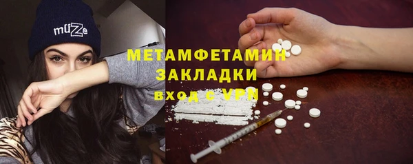 соль ск Наволоки