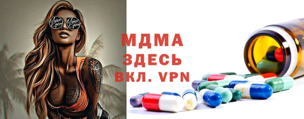 стафф Надым