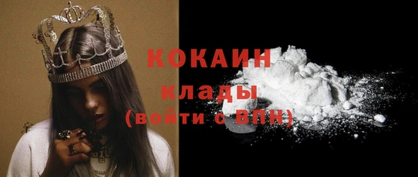 соль ск Наволоки