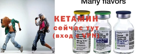 стафф Надым
