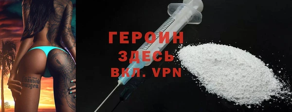 стафф Надым