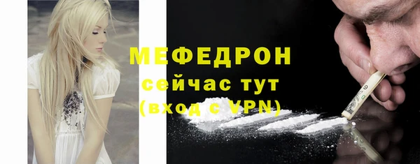 а пвп мука Навашино