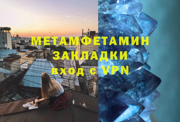 соль ск Наволоки