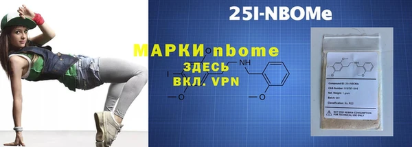 соль ск Наволоки