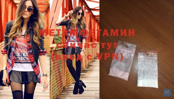 стафф Надым