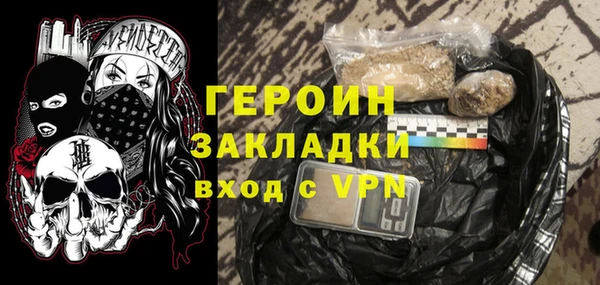 стафф Надым
