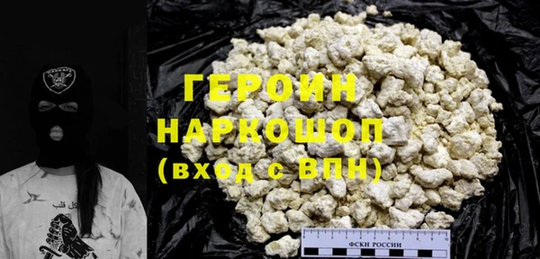 стафф Надым