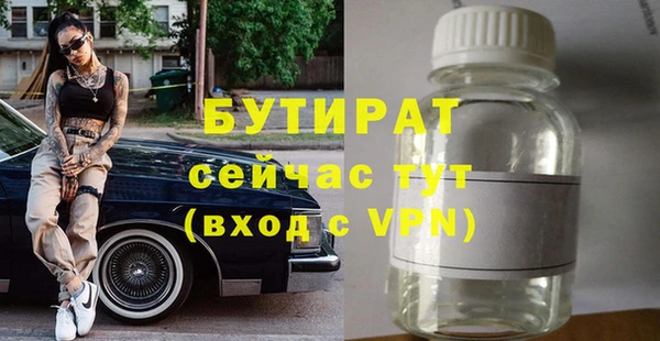 соль ск Наволоки