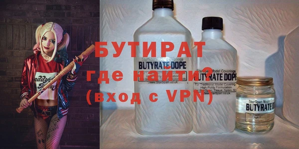 а пвп мука Навашино