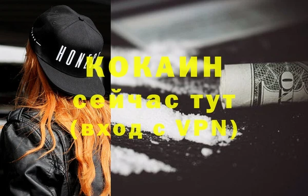 а пвп мука Навашино