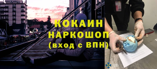 соль ск Наволоки