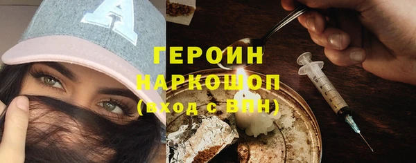 стафф Надым