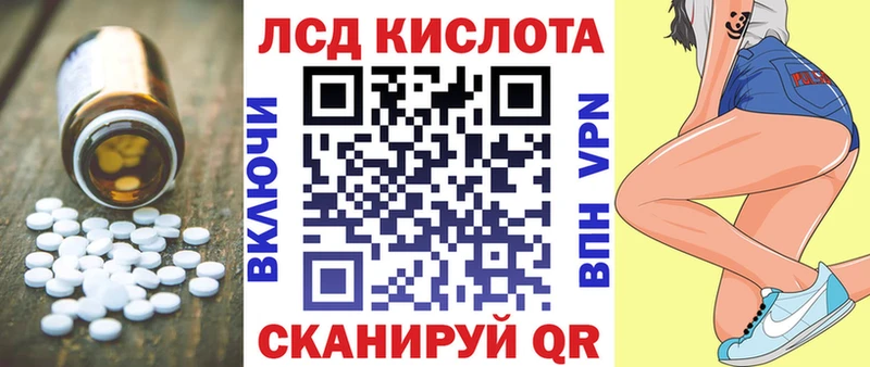 Купить закладки  Усть-Катав  ЛСД экстази ecstasy 