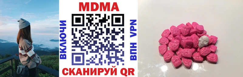 Купить закладки  Усть-Катав  МДМА молли 