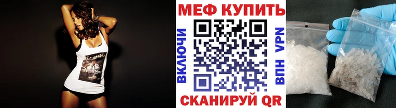 Купить где Усть-Катав МЯУ-МЯУ мука