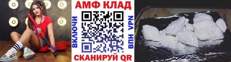Купить где  Усть-Катав  МЕТАМФЕТАМИН пудра 