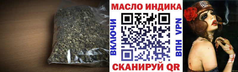 Купить  Усть-Катав  ТГК концентрат 