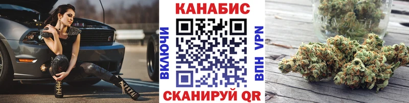 Каннабис индика Купить где Усть-Катав